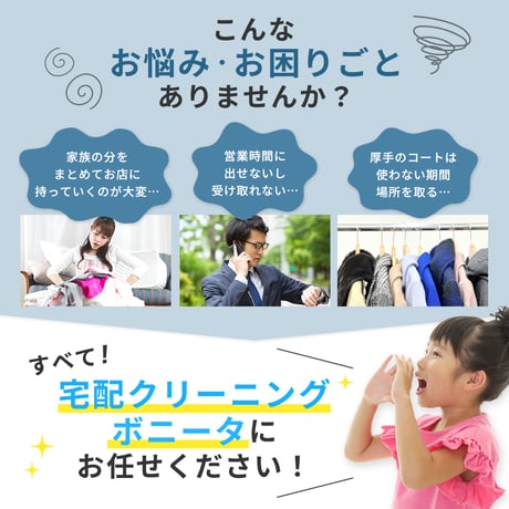 最大７点保管コース