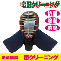 剣道防具（面）のみ