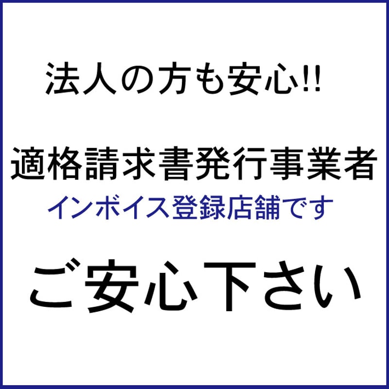 詰め放題商 アペタイザー – Oritz Shop