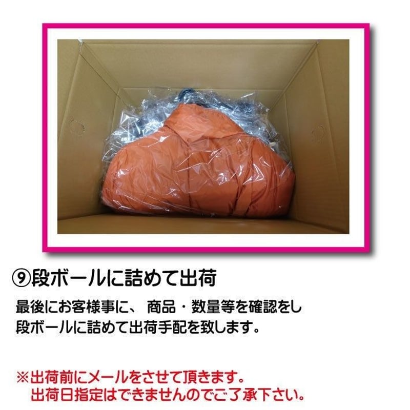 点数無制限詰め放題Lコース | 宅配クリーニングボニータ