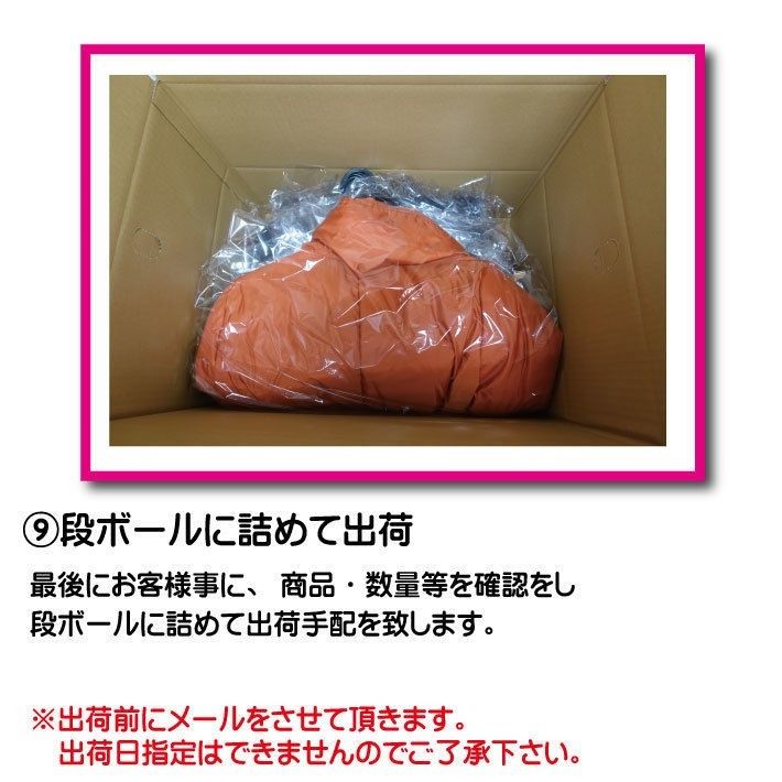 詰め放題　りーたん fit=scale-down,w=1200