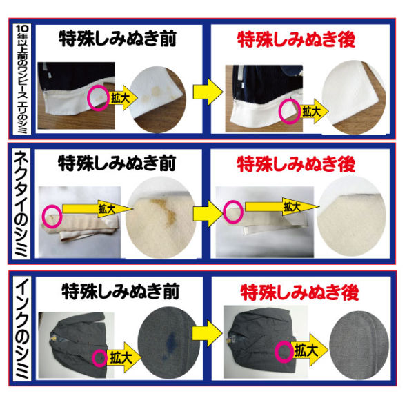 無制限詰め放題保管付き（Mサイズ） | 宅配クリーニングボニータ