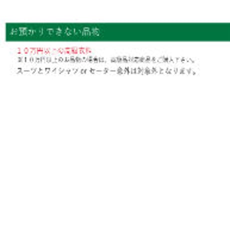 ビジネスパック