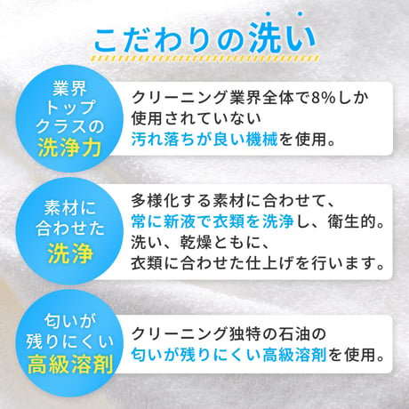 最大7点コース