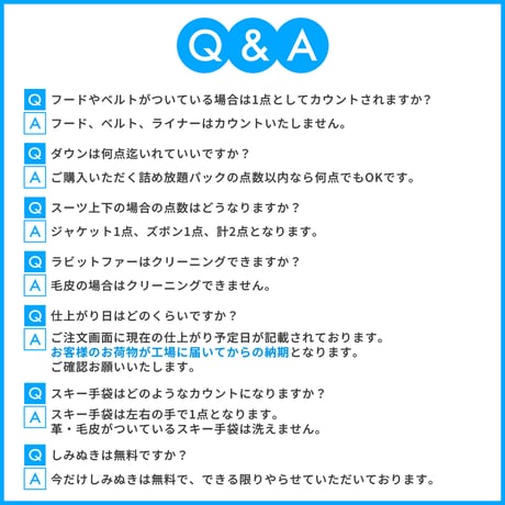 最大7点コース