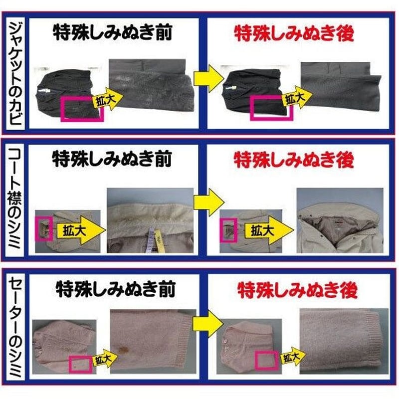 最大７点保管コース | 宅配クリーニングボニータ