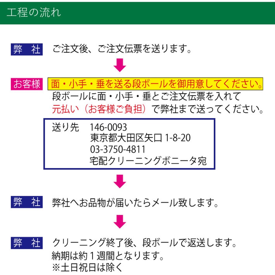 66b784cf7041a117fc273f4e