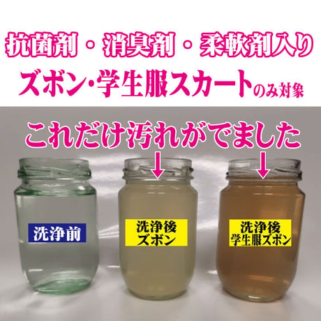 リフレッシュ加工（汗・においに効果的）