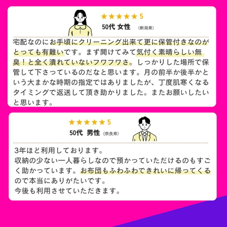 羽毛布団１枚（キングサイズ）保管あり