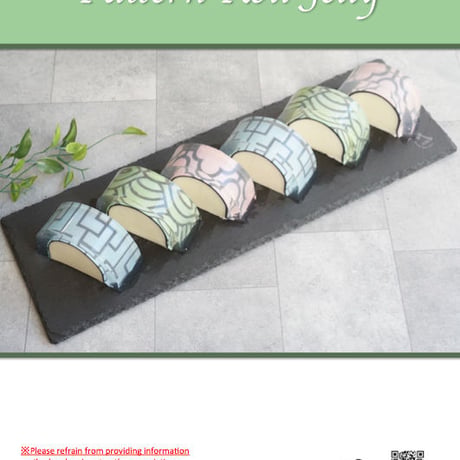 Pattern Roll Jelly Video Tutorial (Vimeo)