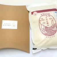 【ギフト】まほの極み　2kg（コシヒカリスペシャル）