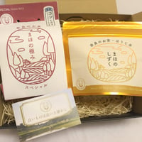 【ギフト】まほの極み　450g（コシヒカリスペシャル）・まほのしずくほうじ茶ティーバッグ　4g×8p