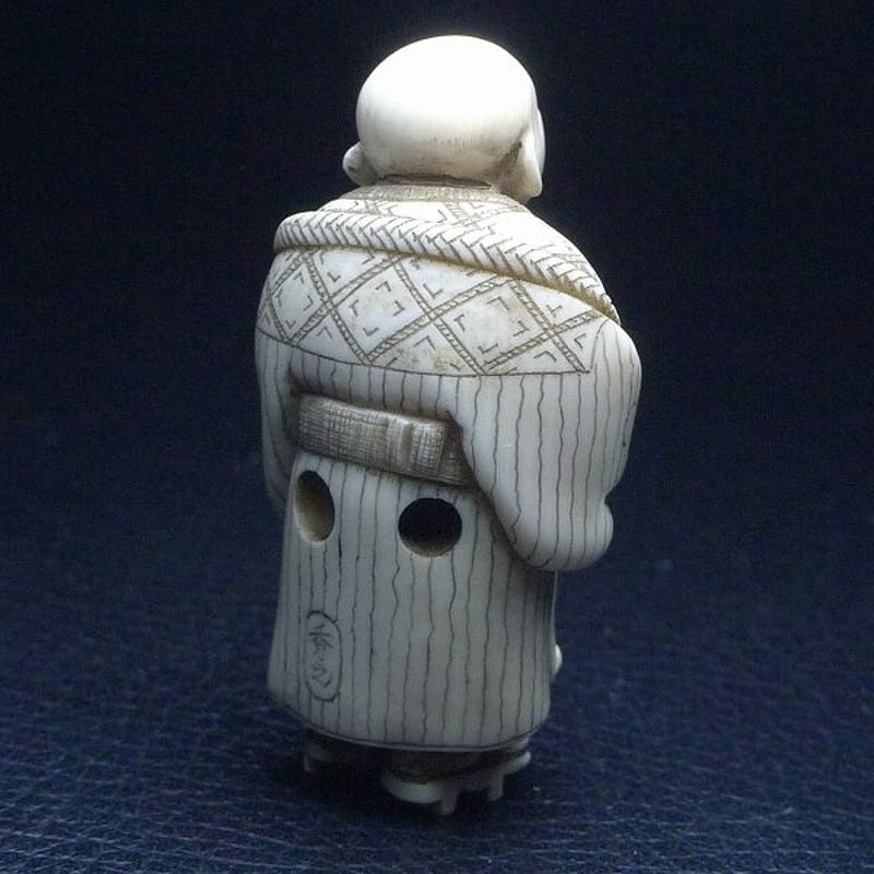 天然素材　根付　提げ物 △秀之作・本象牙人物根付11g・提げ物△NE26△ | 象牙屋本舗 こほく堂