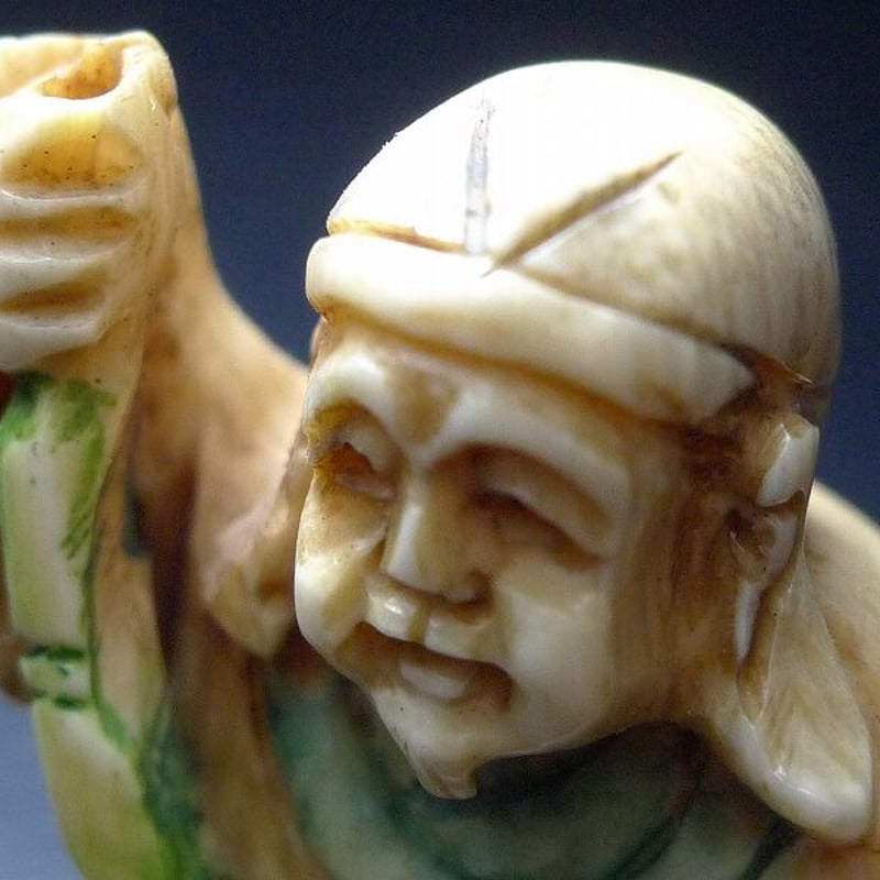 △本象牙恵比寿天根付33g・提げ物△NE31△ | 象牙屋本舗 本象牙と骨董