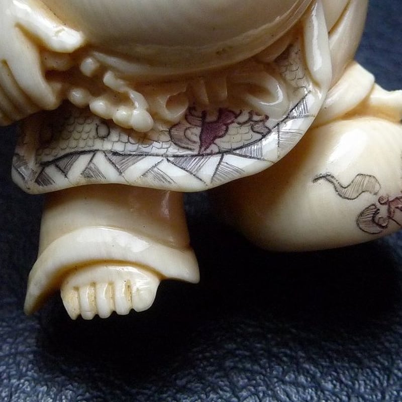 △鈴木作・本象牙布袋根付31g・提げ物△NE7△ | 象牙屋本舗 こほく堂