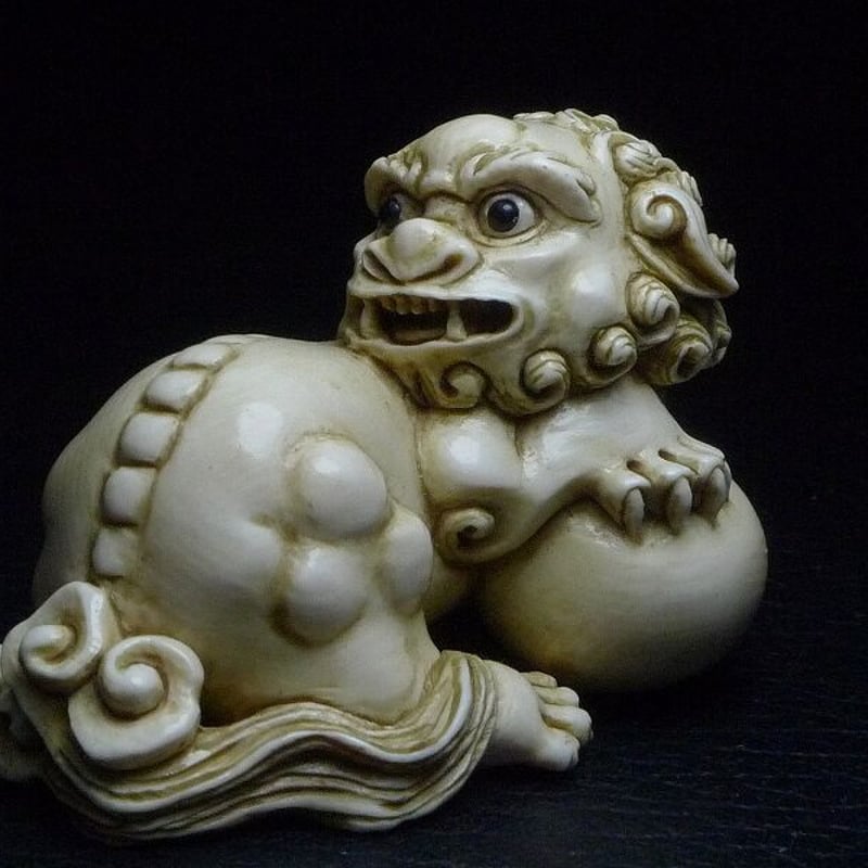 根付　獅子と玉 天然素材　銘「松山」 △松山作・本象牙琉球獅子根付22g・提げ物△NE27△ | 象牙屋本舗