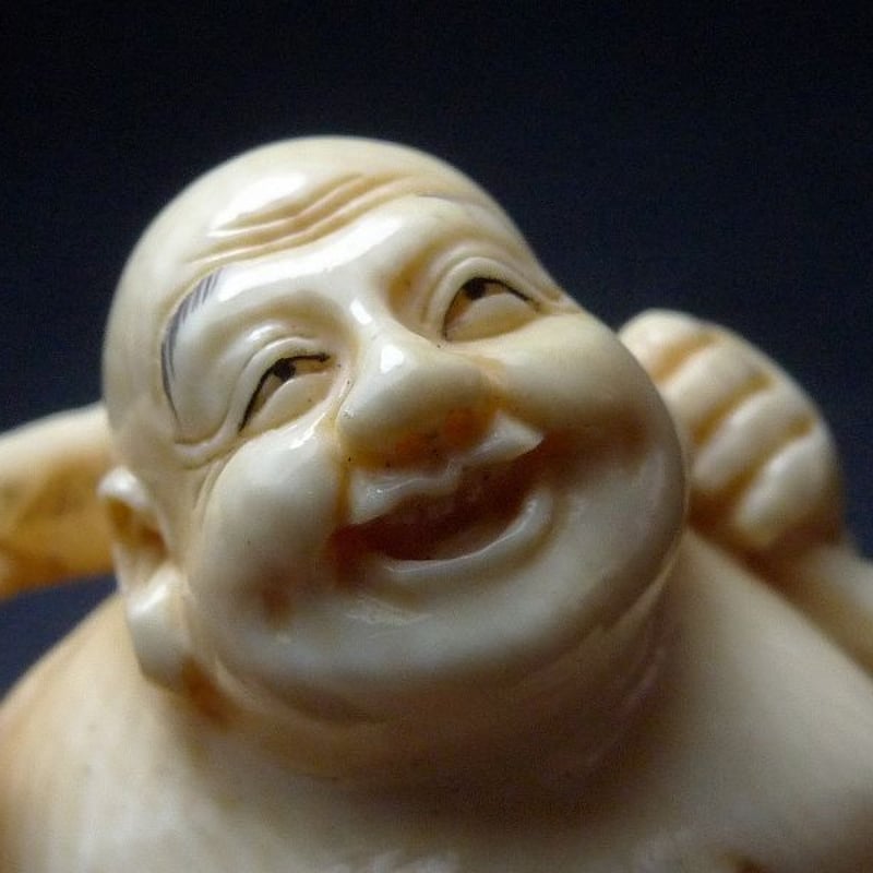 △鈴木作・本象牙布袋根付31g・提げ物△NE7△ | 象牙屋本舗 こほく堂