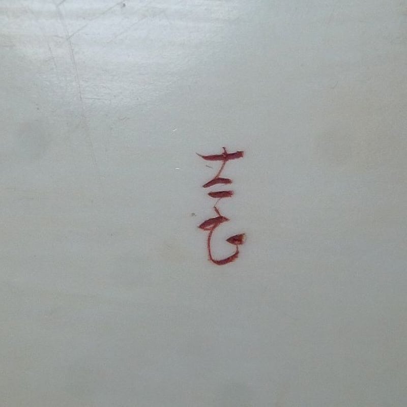 △古良作・本象牙観音菩薩置物・仏像42g△NE15△ | 象牙屋本舗 こほく