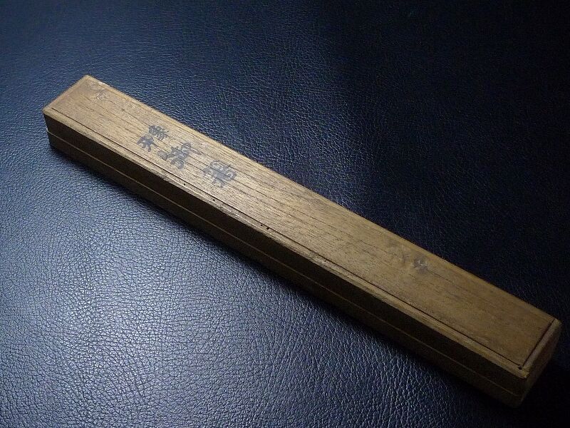 △本象牙材彫刻角箸33g/一膳△NE82△ | 象牙屋本舗 こほく堂 本象牙と