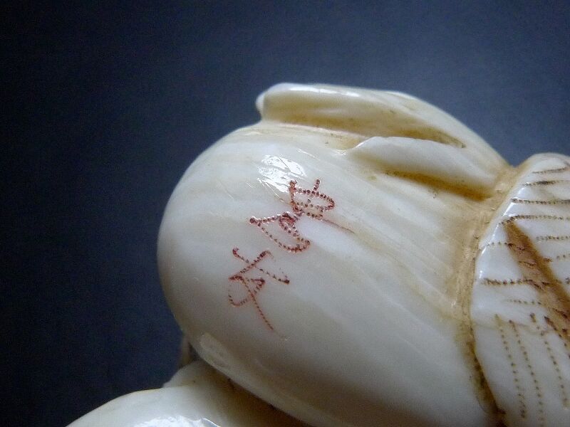 文鎮、天然素材、骨董品、象牙風 文鎮、天然素材、骨董品、象牙風