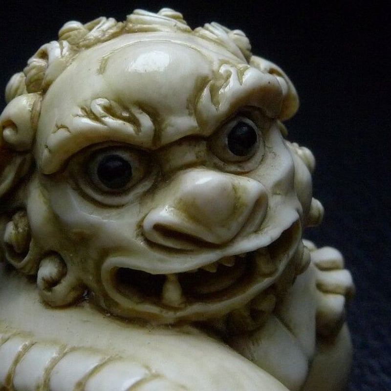 根付 獅子と玉 天然素材 銘「松山」 根付 獅子と玉 天然素材 銘「松山」