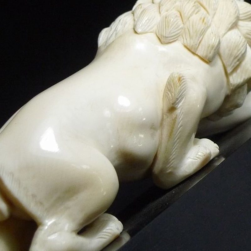 本象牙芯彫ライオン獅子彫刻像置物☆60T178☆ | 象牙屋本舗 こほ