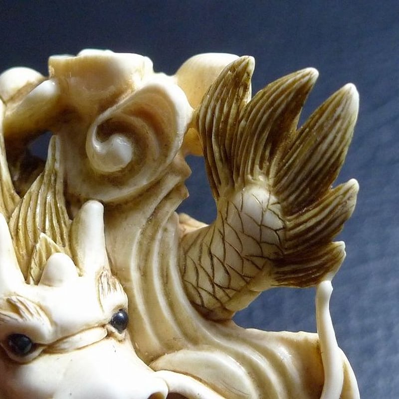 △松山作・本象牙龍根付18g・提げ物△NE8△ | 象牙屋本舗 こほく堂 本