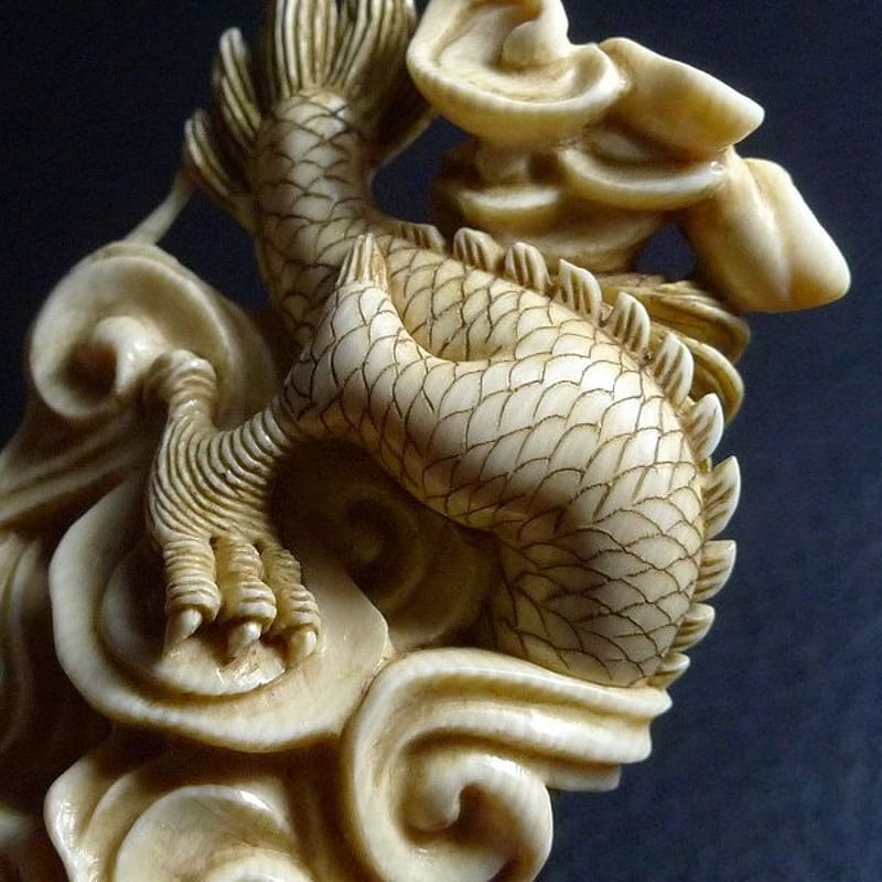 △松山作・本象牙龍根付18g・提げ物△NE8△ | 象牙屋本舗 こほく