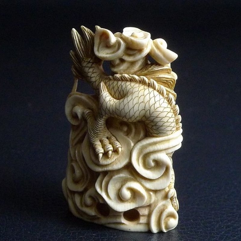 △松山作・本象牙龍根付18g・提げ物△NE8△ | 象牙屋本舗 こほく