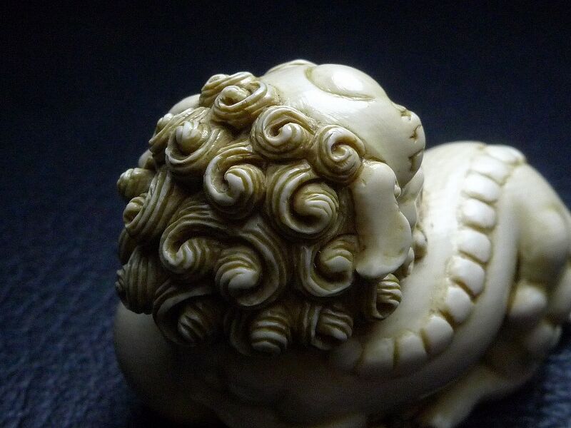 根付 獅子と玉 天然素材 銘「松山」 根付 獅子と玉 天然素材 銘「松山」