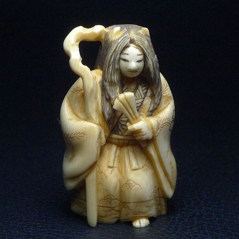 △松山作・本象牙能楽根付34g・提げ物△NE94△ | 象牙屋本舗 こほく堂