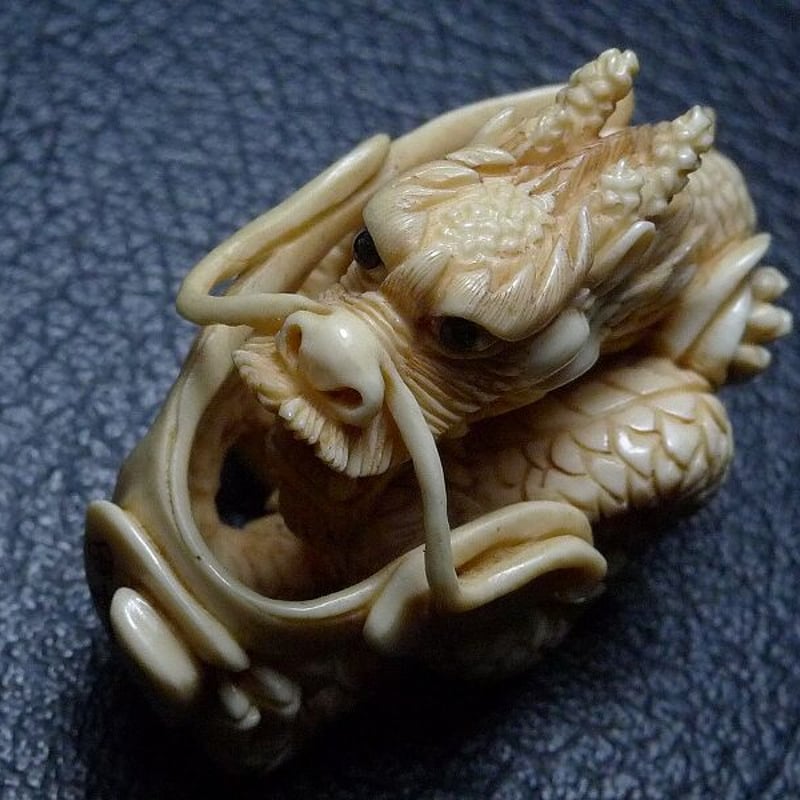 △田中作・本象牙龍根付12g・提げ物△NE28△ | 象牙屋本舗 こほく堂 本