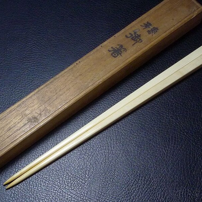 △本象牙材彫刻角箸33g/一膳△NE82△ | 象牙屋本舗 こほく堂 本象牙と