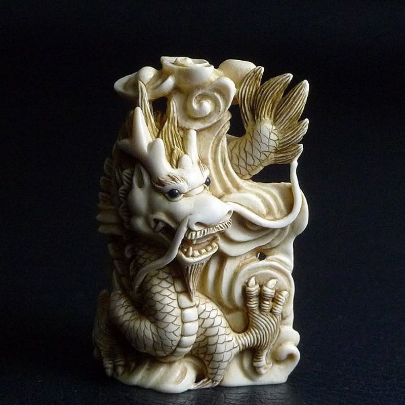 △松山作・本象牙龍根付18g・提げ物△NE8△ | 象牙屋本舗 こほく