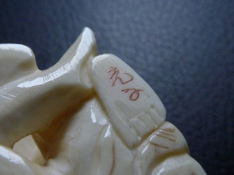 【独法師】①根付春画最高傑作　コレクタ垂涎　天然素材牙彫　品薄入手困難　格安放出 独法師】①根付春画最高傑作 2個セット 天然素材牙彫 骨董古