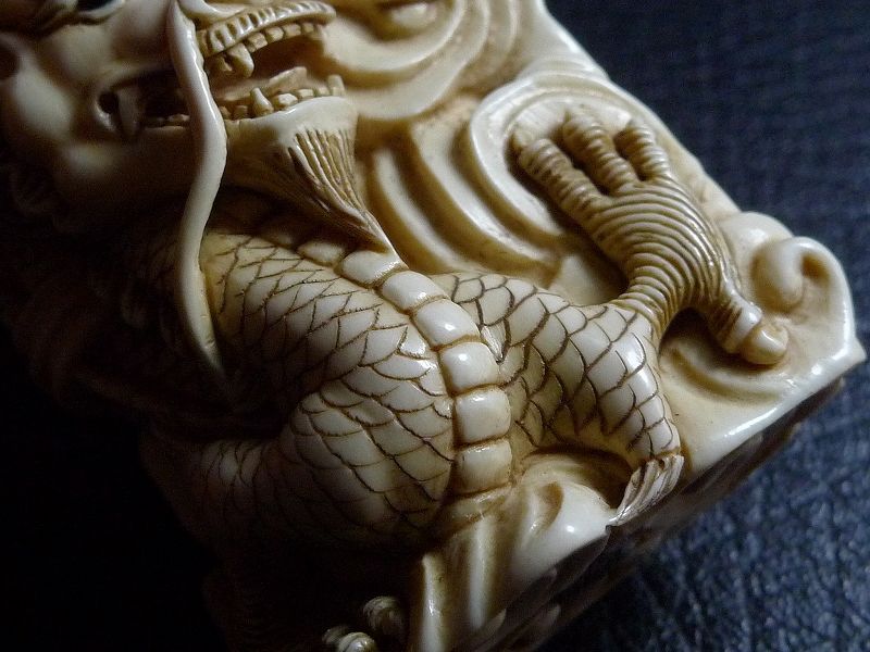 △松山作・本象牙龍根付18g・提げ物△NE8△ | 象牙屋本舗 こほく堂 本