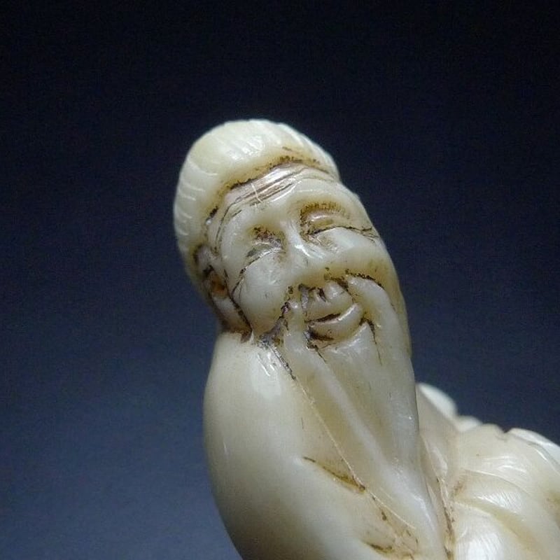 時代提げ物 人物根付 天然素材【翁】高さ約5cm 横幅約3.5cm 重さ約33ｇ △光之作・本象牙馬に乗った老人根付18g・提げ物△NE36△ | 象牙