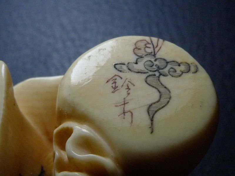 △鈴木作・本象牙布袋根付31g・提げ物△NE7△ | 象牙屋本舗 こほく堂