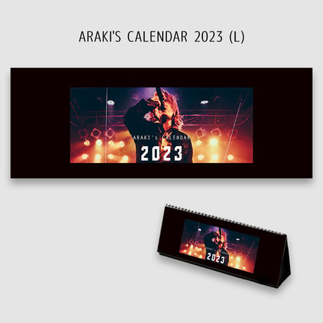 ARAKI's CALENDAR 2023(Lサイズ・卓上パノラマタイプ)