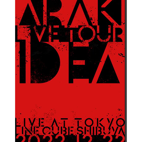 あらき サイン入りCD DVD Amazon.co.jp: NEMNEM 4s4ki アサキ あさき サイン入り 限定 CD : おもちゃ