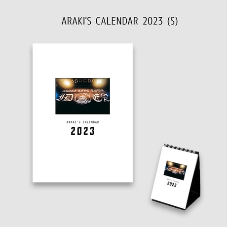 ARAKI's CALENDAR 2023(Sサイズ・卓上タイプ)