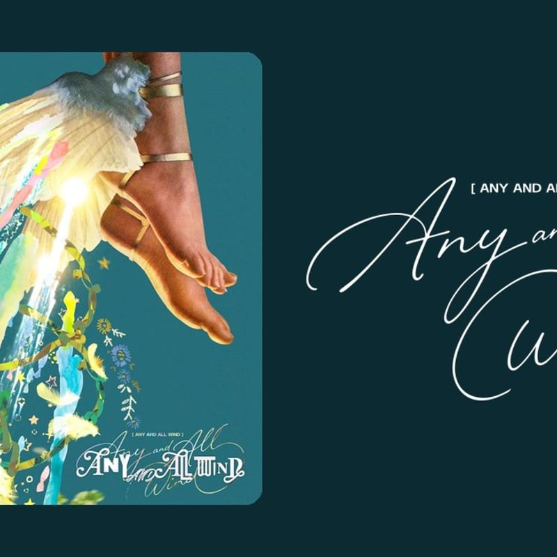 EPアルバム「ANY AND ALL WIND」 | ARAKI STORE