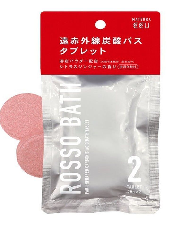 遠赤外線炭酸バスタブレット | BuonaVita Online Shop