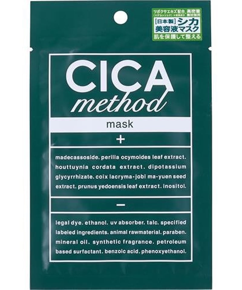 シカメゾットシートマスク | BuonaVita Online Shop