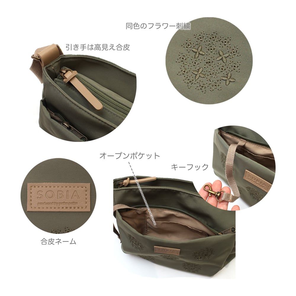 撥水】フロース刺繍ショルダーバッグ | BuonaVita Online Shop 撥水】フロース刺繍ショルダーバッグ | BuonaVita Online Shop