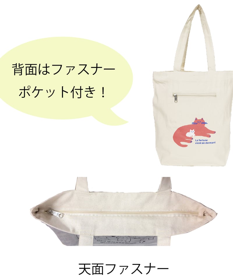 A4楽々収納♪グラフィックトート | BuonaVita Online Shop