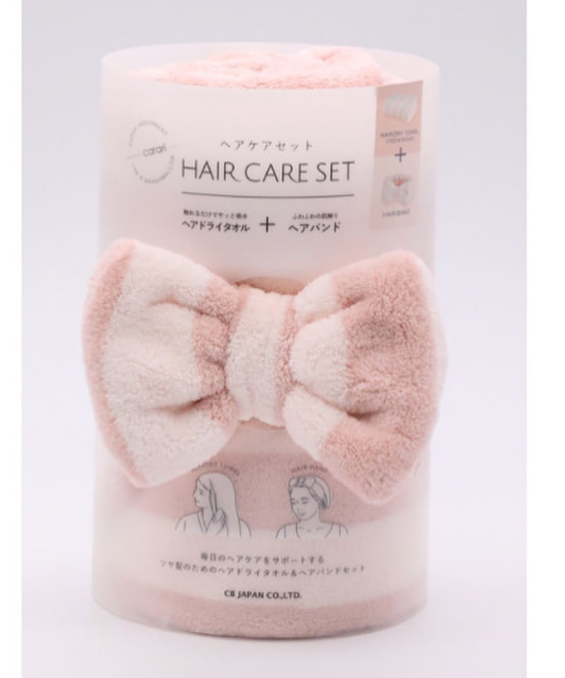 速乾性！【ヘアバンド＆タオル2点セット】カラリヘアケアセット