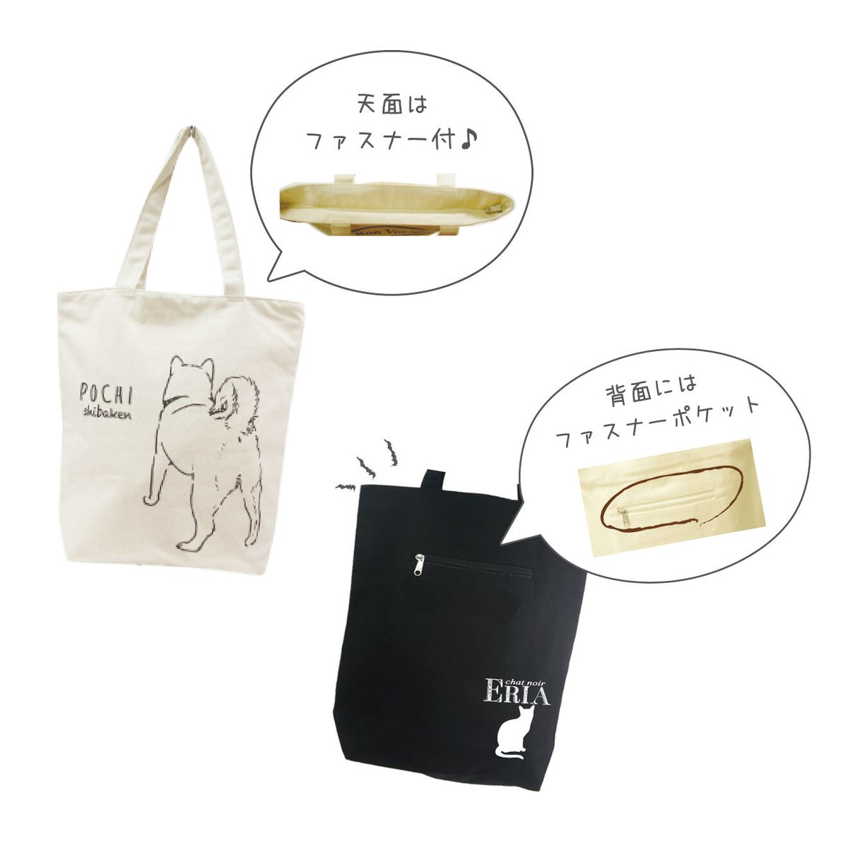 エバゴスカゴ付きトート ebagos 6号エバゴス キャンバス・ヨコナガトート