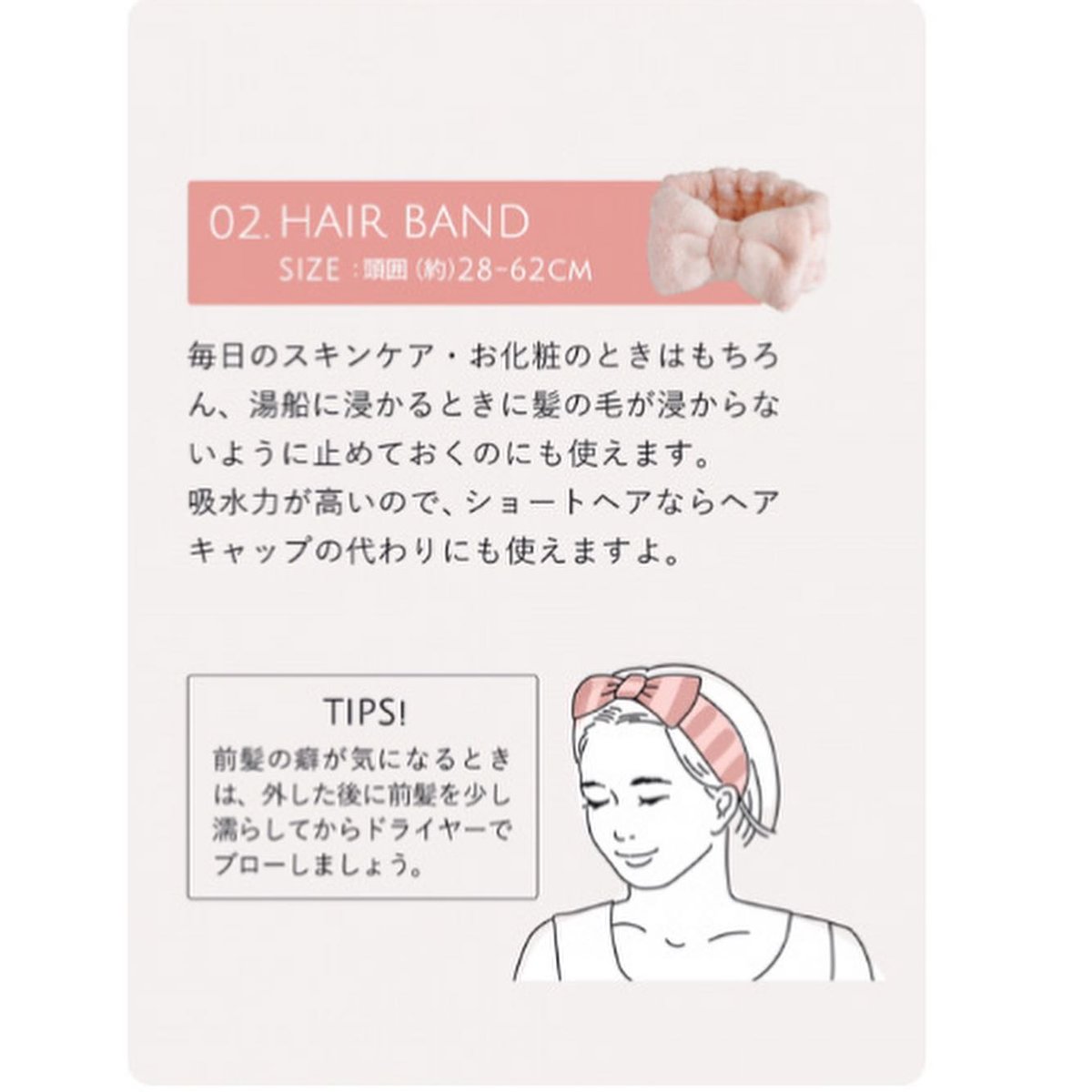 速乾性！【ヘアバンド＆タオル2点セット】カラリヘアケアセット