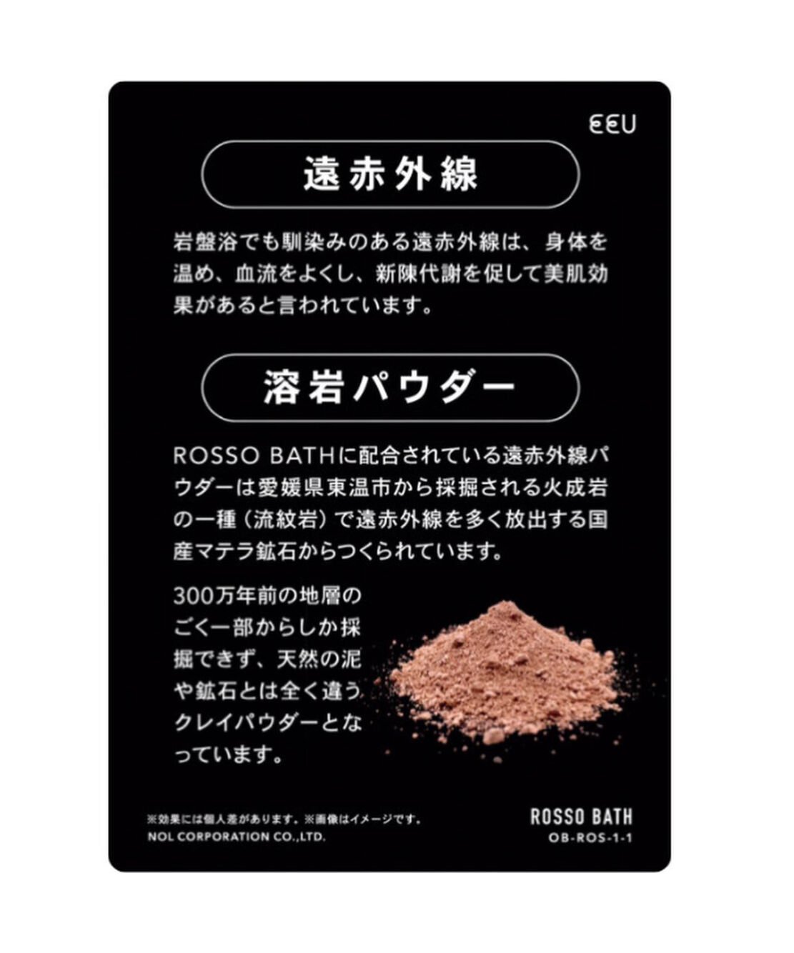 遠赤外線炭酸バスタブレット | BuonaVita Online Shop